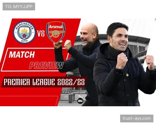 瓜迪奥拉率曼城稳扎稳打，持续巩固英超争冠优势