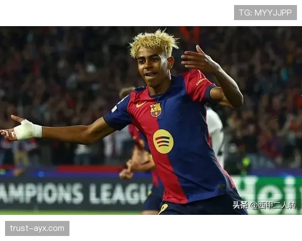 拉明·亚马尔：快速成长为巴萨右路主力