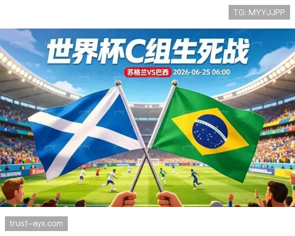 苏格兰对巴西战报：0-3失利结束小组赛